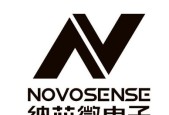 纳芯微深化汽车电子战略，AK2 超声雷达切入智能驾驶感知核心