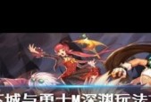 dnf远航深渊开启条件是什么？如何进入远航深渊？