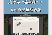 绝地求生频繁切换屏幕怎么办？
