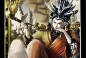 三国杀中如何有效克制曹操？
