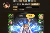 DNF奶妈转职后选择哪个职业？转职后有何变化？