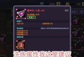 以勇者牧师暴血流玩牧师普攻暴血的教学指南（掌握勇者牧师暴血流）