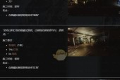 《逃离塔科夫》游戏藏身处通风系统升级注意事项（提升存活率）