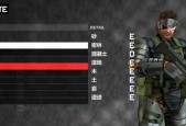《合金装备和平行者》士兵的超凡能力（游戏中士兵的强大技能和战斗特点）