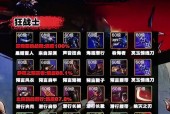 地下城刀客装备怎么出？装备掉落和获取途径有哪些？