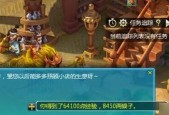 解密梦幻西游手游大唐抓鬼脱鞋事件（揭秘大唐抓鬼脱鞋的真相）