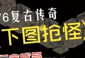 热血传奇退出行会命令有哪些步骤？