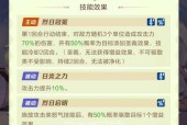 璀璨绽放（凯旋之路）