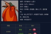 三国战纪2代（群雄争霸）