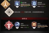 圣石不朽的战斗攻略是什么？如何击败圣石不朽？