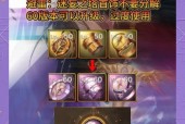 地下城手游中项链的升级方法是什么？