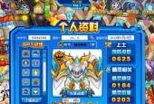 《以赛尔号白虎完全体试炼全六层通关攻略》（白虎完全体试炼挑战攻略）