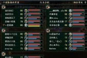 寻仙技能框调整方法是什么？两排技能框如何设置？