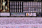 劲舞团三排按键操作方法是什么？