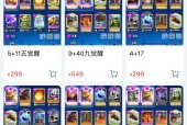 皇室战争强化挑战卡组获取方法是什么？