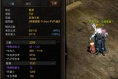 《神武》九种职业适合领养孩子类型的选择指南（以游戏为主）