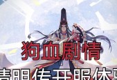 《晴明传开局卡选择攻略》（掌握关键卡牌）
