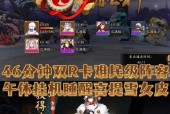 阴阳师升层挑战的条件和步骤是什么？