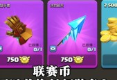 部落冲突装备获取途径有哪些？如何快速集齐装备？