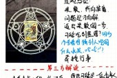 圆桌骑士（掌握这些关键技巧）