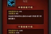 成为全民英雄高手的秘密（冷门小技巧让你游刃有余）