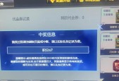 CF快手抽奖流程是什么？如何参与快手抽奖？