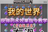 我的世界神力提升的有效途径有哪些？