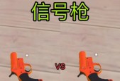 打枪信号的调整方法是什么？如何优化射击体验？