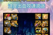 剑魂攻速面板的性能如何？攻速面板对战斗有何帮助？