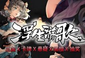 《浮生为卿歌》游戏跨服世家即将开战（告别孤军奋斗）