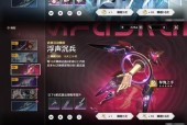 《奥拉星手游》中薛定谔的猫量子技能详解（探寻奥秘）