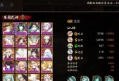 阴阳师面板的查看方法和意义是什么？