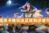 威武三国杀游戏玩法是什么？