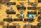 现在的热血传奇怎么玩？新版本的热血传奇游戏有哪些变化？