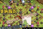 镜像克隆神器在部落冲突中的应用是什么？如何对抗镜像克隆？