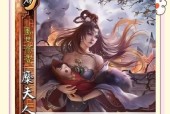 三国杀新增了哪些夫人武将？如何获取这些新武将？