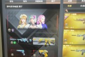 cf手游王者v6价格是多少？如何购买最划算？