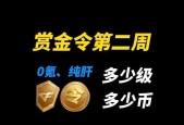 魔域九州龙珠怎么合成？合成龙珠需要哪些材料？