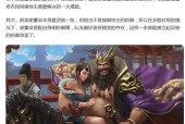 三国杀新版本怎么1v1？1v1模式有哪些新规则？
