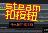完美世界Steam名字如何更改？更改后会影响游戏吗？