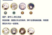 以幻书启世录支线关卡攻略，玩转游戏（解锁前期支线）