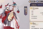 《幻书启世录》狐狸阵容，婴宁最强组合攻略（打造最强婴宁阵容）