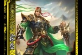 三国杀徐盛砍曹冲的原因是什么？
