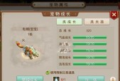 问道手游法火玩法介绍（探索法火加点技巧）