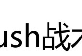 火枪手防火球获取途径？有何战术应用？