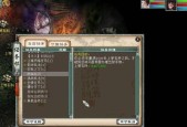 大话西游邮件无法接收的解决办法是什么？
