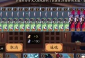 阴阳师游戏中8鬼火如何获得？使用技巧有哪些？