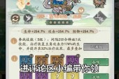 寻仙门派建设金钱上限如何解决？