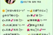 部落冲突粘贴网名的方法是什么？如何设置个性网名？