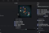 刀塔2技能显示范围如何调整？设置后有哪些影响？